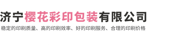 濟(jì)寧億通液壓件有限公司